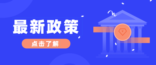 金稅四期下千萬不要買票了！無票開支這樣處理才合規(guī)！